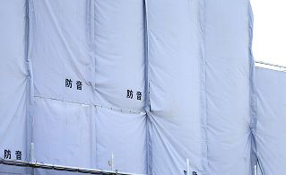 防音シートの写真